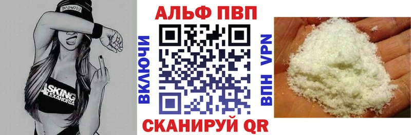 Магазины продажи наркотиков Щигры Конопля  Кокаин  Псилоцибиновые грибы  Вейп ТГК  A PVP  Гашиш 