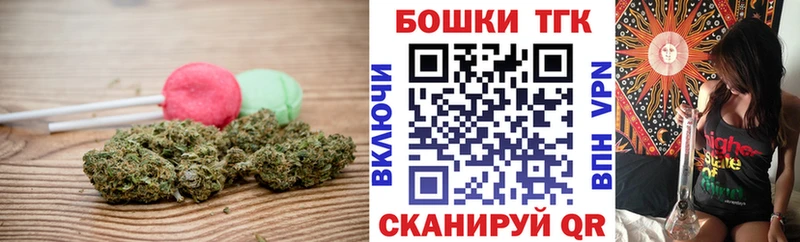 Cannafood конопля  Щигры 
