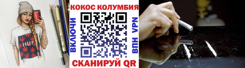 КОКАИН 99% Щигры