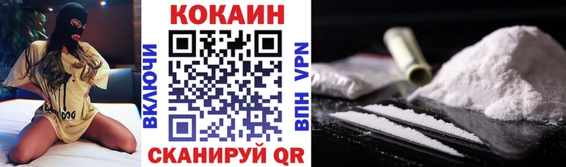 КОКАИН Колумбийский  Щигры 