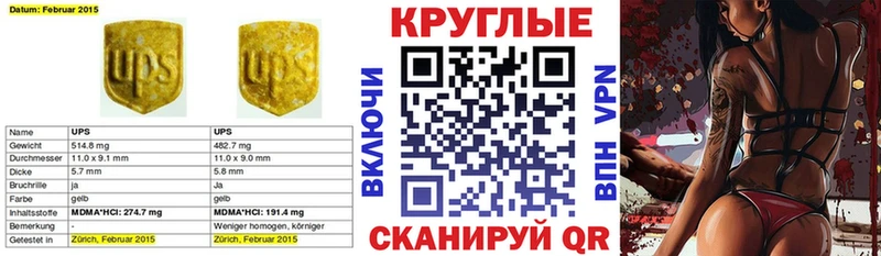 Экстази louis Vuitton Щигры