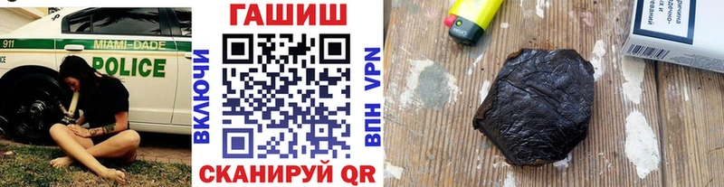ГАШИШ Изолятор  OMG сайт  Щигры 