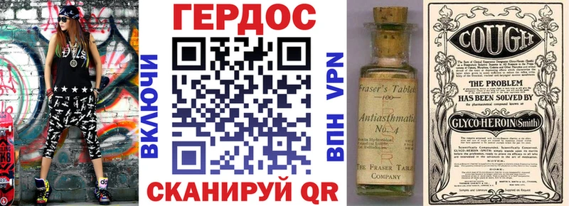 ГЕРОИН гречка  Щигры 