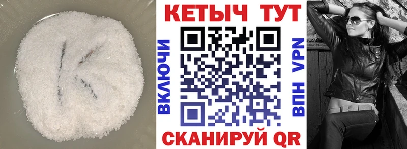 закладка  ОМГ ОМГ сайт  Кетамин VHQ  Щигры 