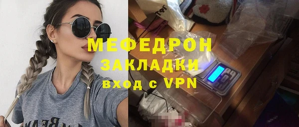 ALPHA-PVP Белокуриха