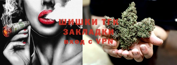 герыч Белоозёрский