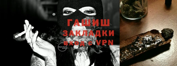 герыч Белоозёрский
