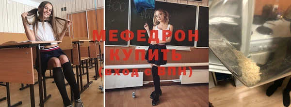 МДМА Беломорск