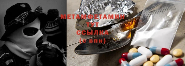 ALPHA-PVP Белокуриха