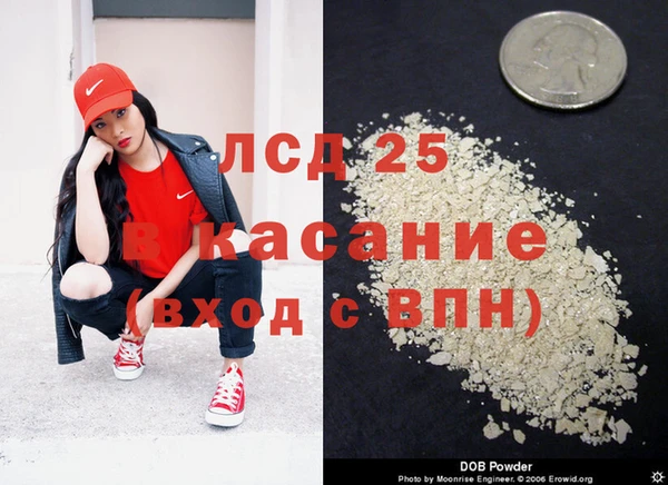 герыч Белоозёрский