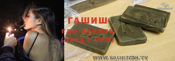 герыч Белоозёрский