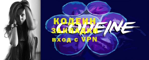 ALPHA-PVP Белокуриха