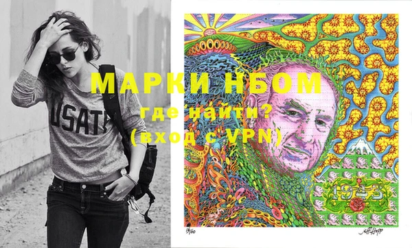 МДМА Беломорск