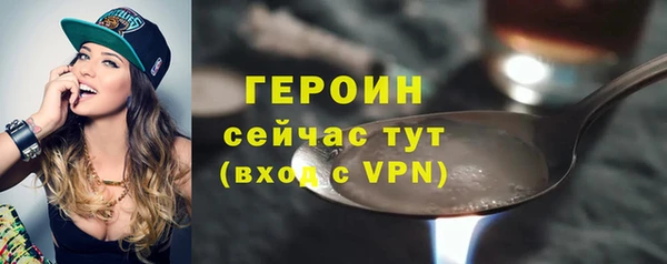 МДМА Беломорск