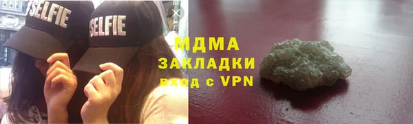 герыч Белоозёрский