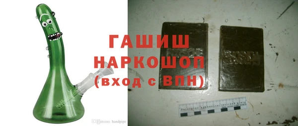 ALPHA-PVP Белокуриха