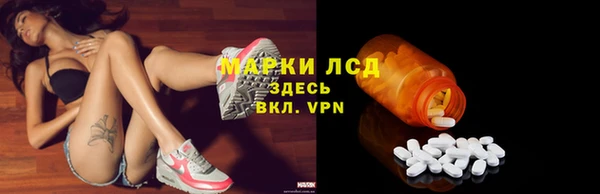 ALPHA-PVP Белокуриха