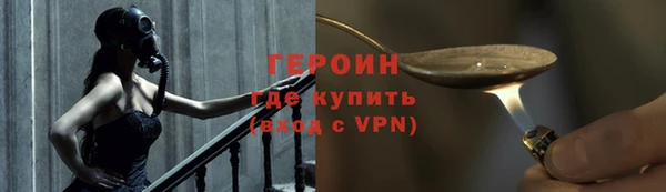 герыч Белоозёрский
