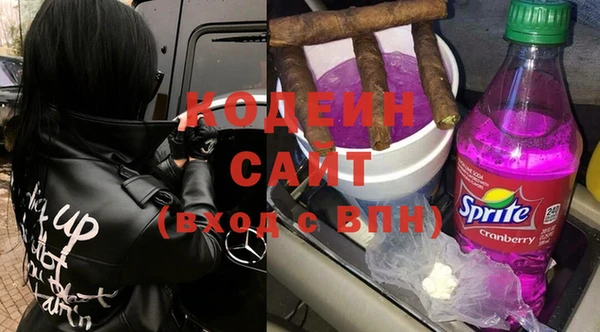 герыч Белоозёрский