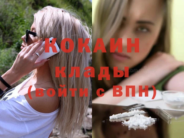 герыч Белоозёрский