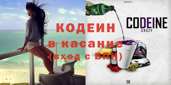 МДМА Беломорск
