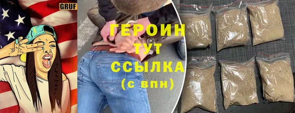 ALPHA-PVP Белокуриха