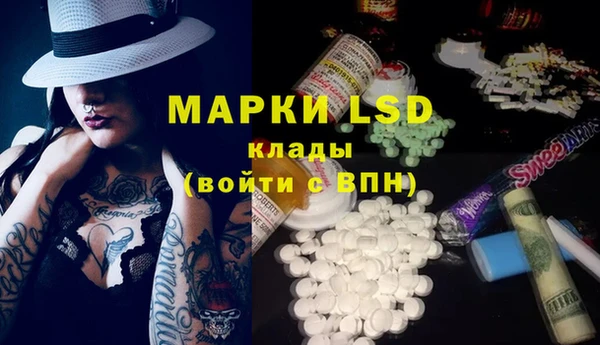 ALPHA-PVP Белокуриха