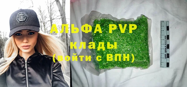 ALPHA-PVP Белокуриха