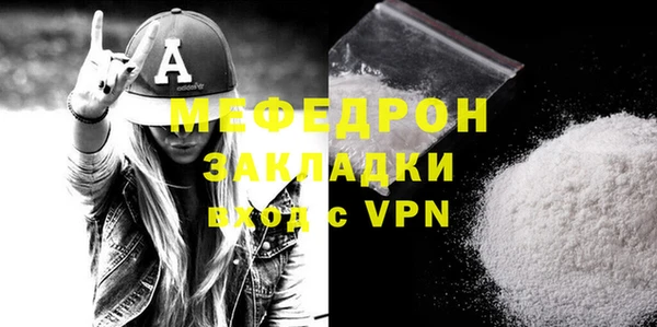 ALPHA-PVP Белокуриха