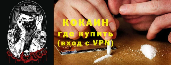 ALPHA-PVP Белокуриха