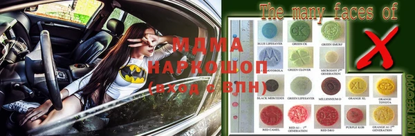 МДМА Беломорск