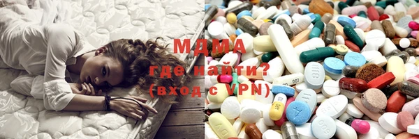 герыч Белоозёрский