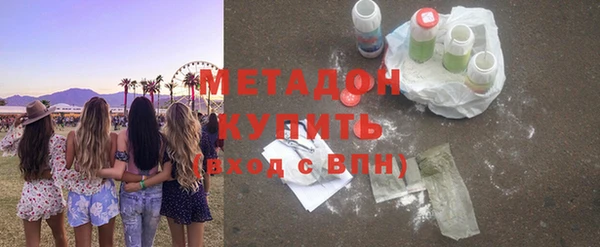 герыч Белоозёрский