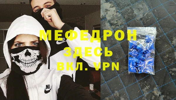 МДМА Беломорск