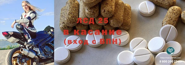герыч Белоозёрский
