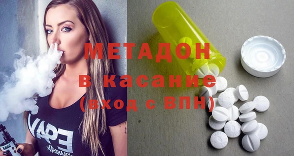 МДМА Беломорск