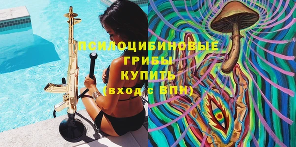 МДМА Беломорск
