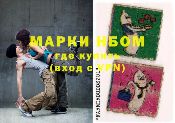 герыч Белоозёрский