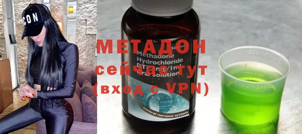 МДМА Беломорск