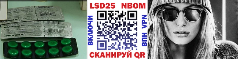 LSD-25 экстази кислота  Щигры 