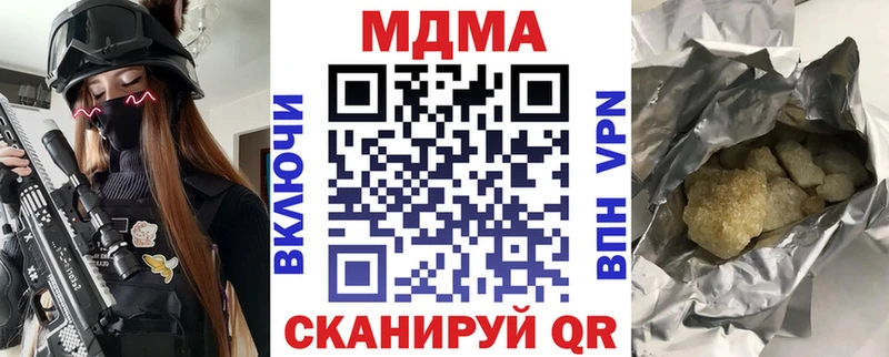 MDMA Molly  Щигры 