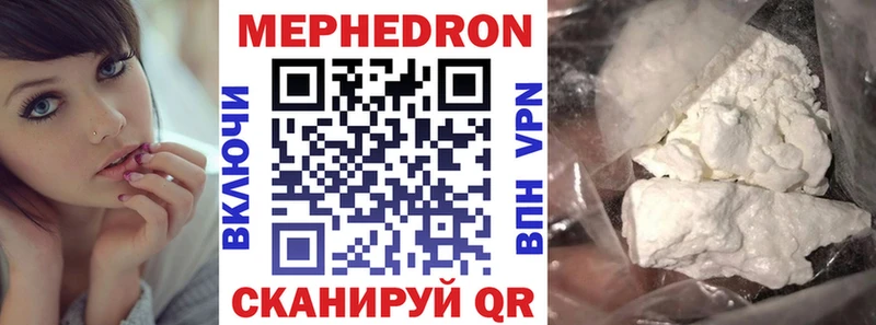 Мефедрон VHQ  Щигры 