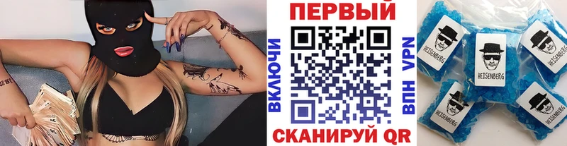 хочу   omg как зайти  Метамфетамин витя  Щигры 
