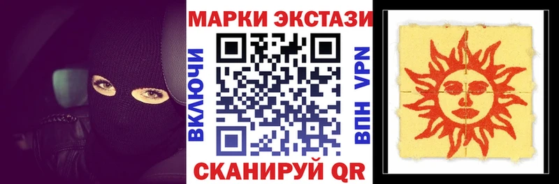 darknet наркотические препараты Щигры Марки 25I-NBOMe 1,8мг мега как зайти