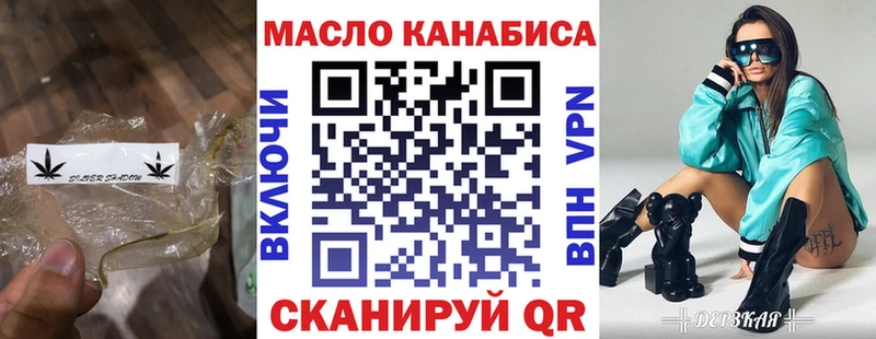 блэк спрут ONION  Щигры  Дистиллят ТГК жижа  дарнет шоп 