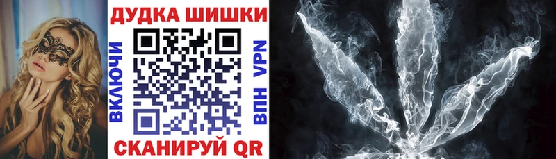 Каннабис SATIVA & INDICA  закладки  Щигры 