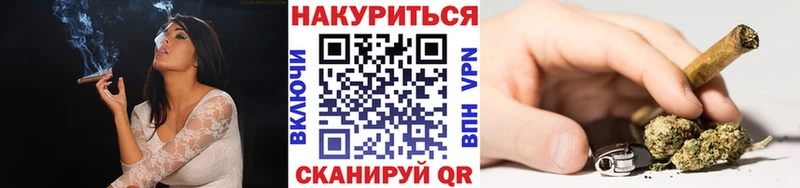Бошки марихуана сатива Щигры